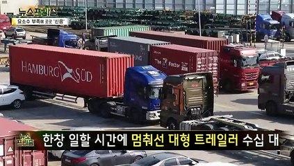 [탐사보도 뉴스프리즘] 바닥난 요소수 '솟아날 구멍'은?