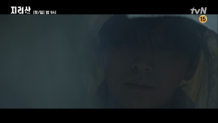 ′이강 선배, 막아줘′ 생령 주지훈, 전지현을 향한 간절한 목소리