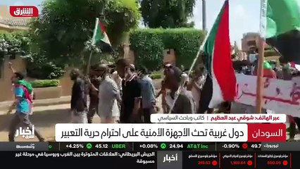 ...أما أشكال أشكال جديدة هذا المجلس السيادي...