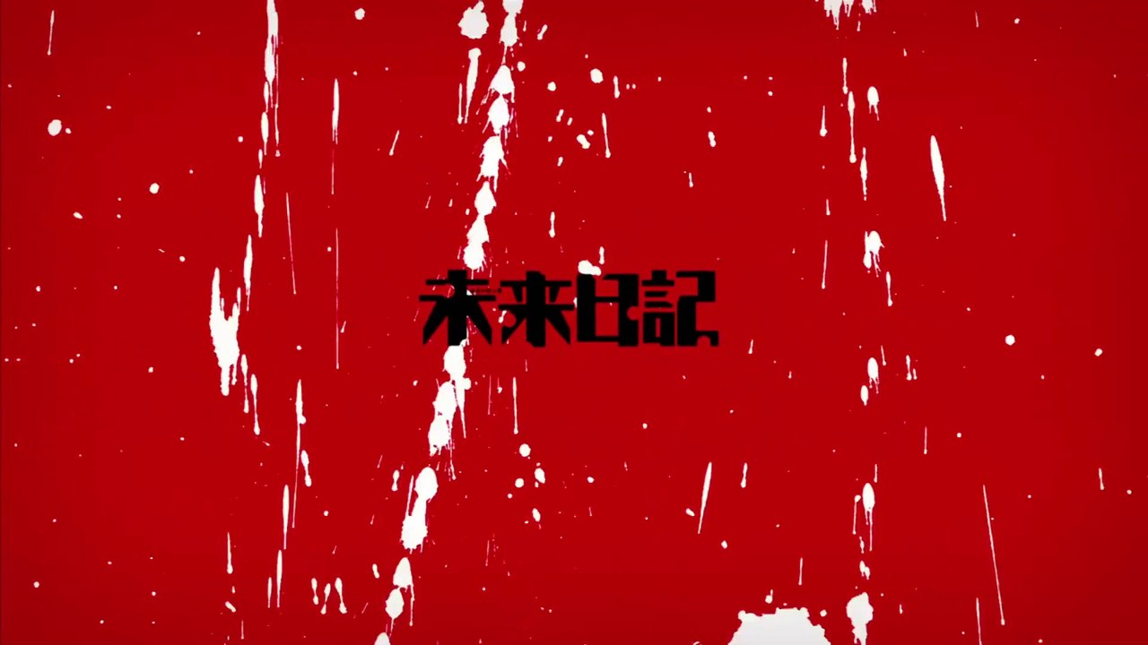 [ENGSUB]Mirai Nikki Episode 3(Early Predicament)