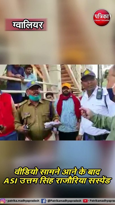 पुलिस ने काटा चालान, युवक ने कारण पूछा तो सड़क पर दौड़ा-दौड़कर पीटा, देखें वायरल वीडियो