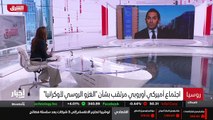 ...تريد أن تتوغل أو على أقل تقدير تريد أن ت...