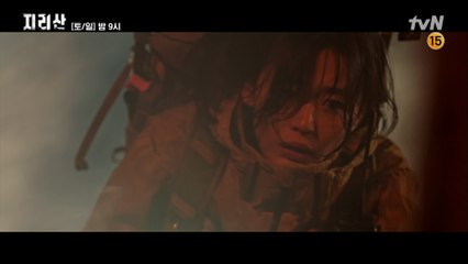 [위기엔딩] 전지현X주지훈, 다시 번진 불길 속 절체절명의 위기