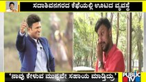 Nature's Caff Owner Sheds Tears Remembering Puneeth Rajkumar