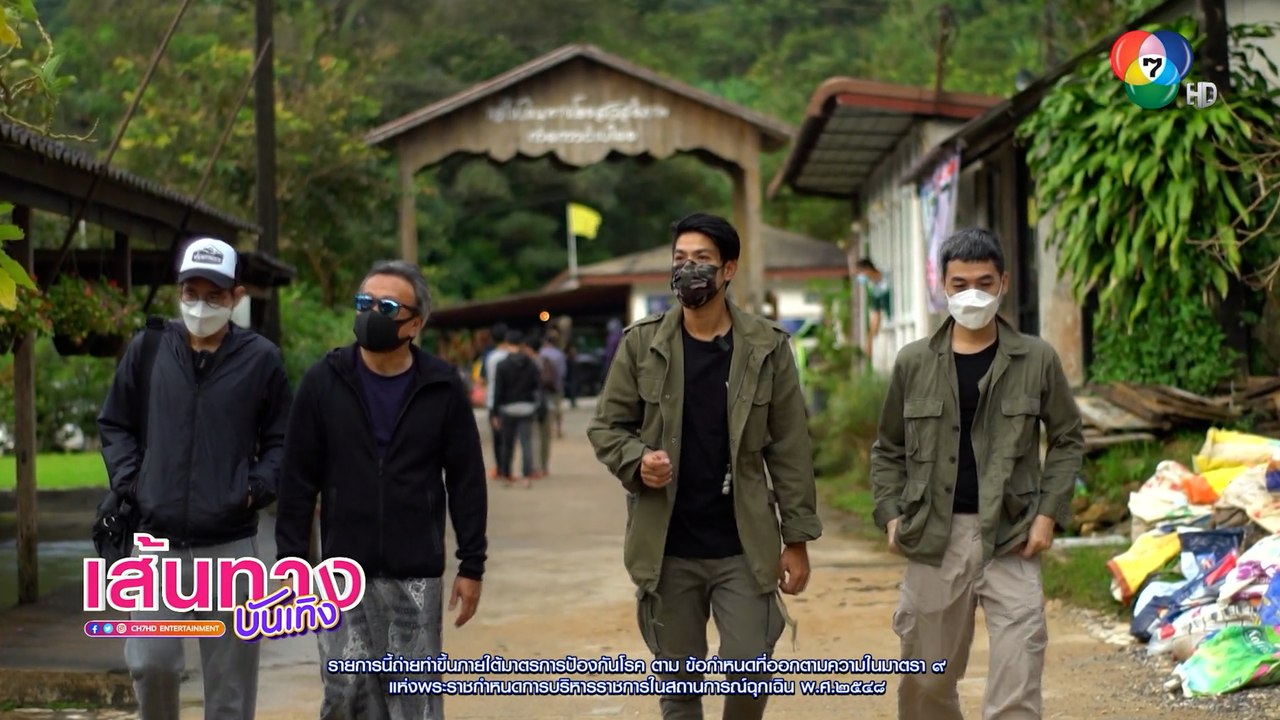 ต้อนรับวันหยุด 2 รายการ Viewfinder Thailand ลุยทั่วทิศ มิตรทั่วไทย - MasterChef Celebrity ประเทศไทย