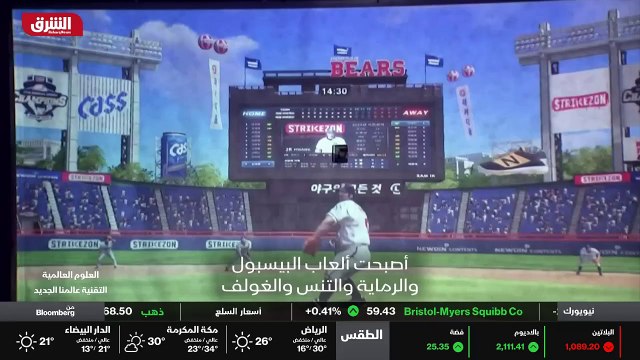 ...القدم ثلاثية الابعاد على طاولة القهوة...