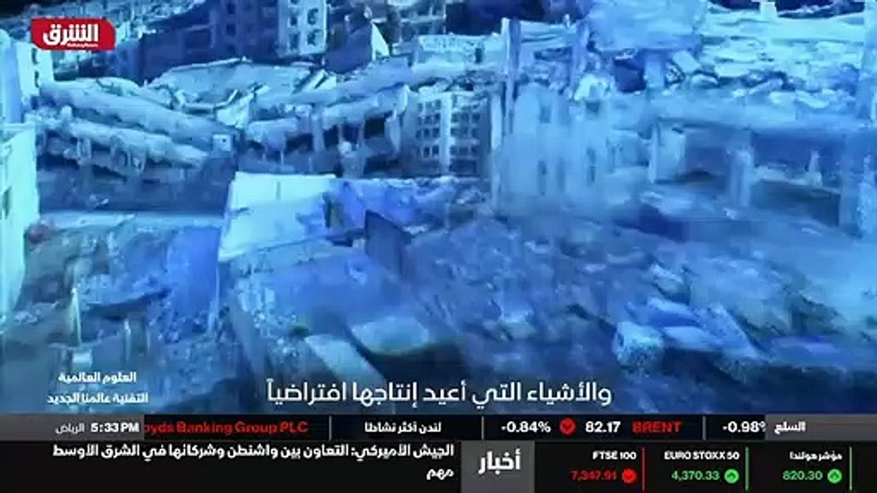 ...بفضل الطائرات من دون طيار ونموذجا ثلاثية...