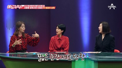 훈련 합숙이 아니었다?! 합숙을 핑계로 외도를 즐겼던 남편