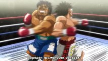 Hajime no ippo s1 e2 bg sub