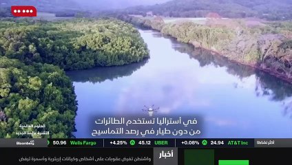 ...الطائرات من دون طيار مثلا تعتبر حليفا رئ...