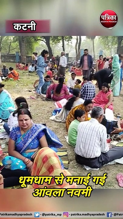 धूमधाम से मनाई गई आंवला नवमी, लोगों ने मनाई पिकनिक, जगह जगह लगे मेले