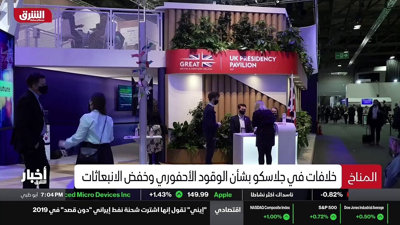 ...ذكر مسؤولون اميركيون نظراءهم الأوروبيين ...