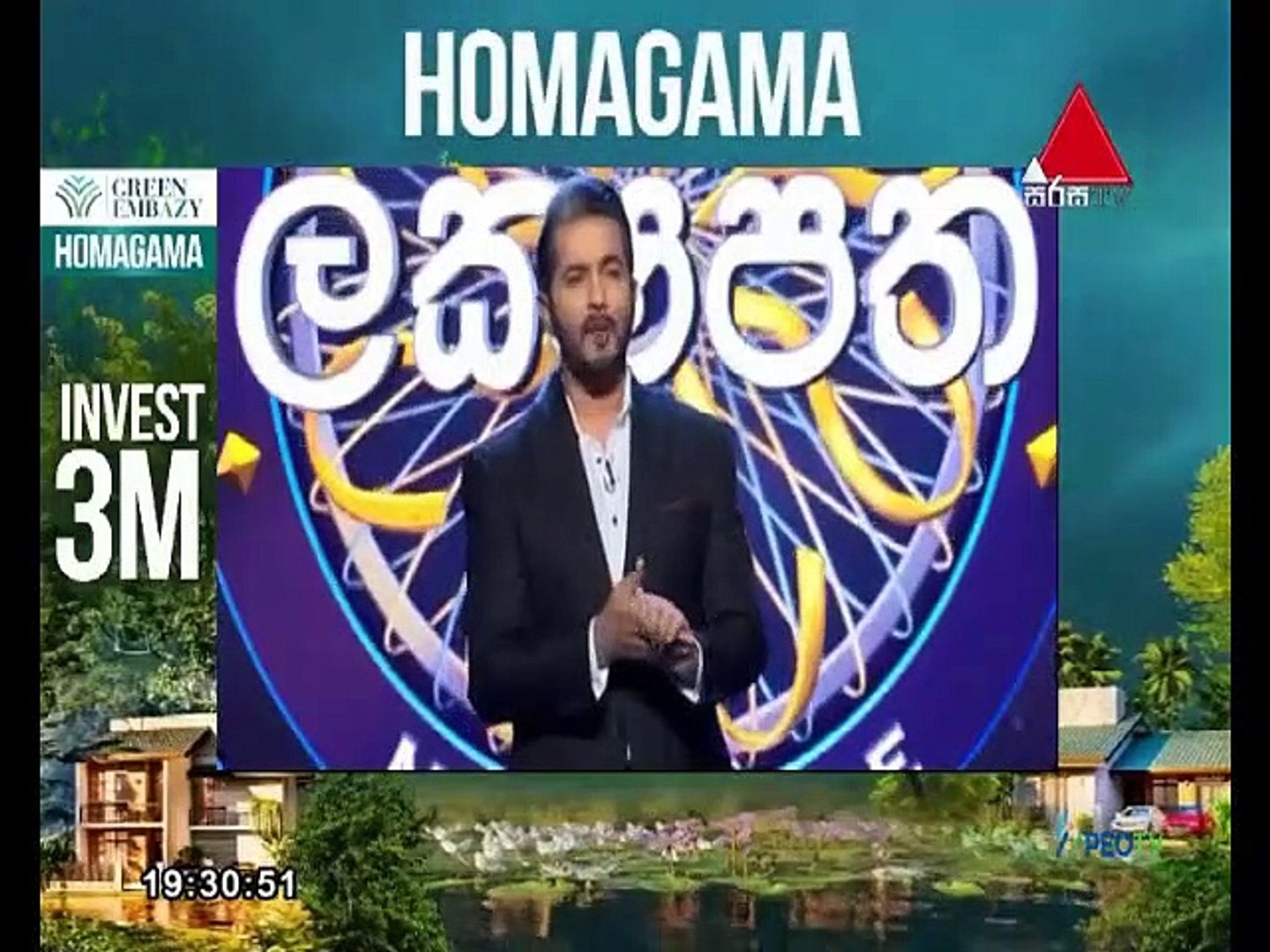 Sirasa Lakshapathi 2021.11.13