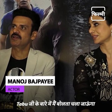#ThrowbackThursday: Throwback To When Tabu Was Flirting With Actor Manoj Bajpayee On-Screen.