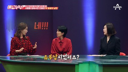 [#애로드라마 67-1회] 국민 영웅 금메달리스트의 실체?! 합숙 훈련 간다고 아내를 속이고 문란하게 놀다?!