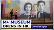 How free is art in M+ museum in Hong Kong? Largest collection of Chinese ArtWork | Oneindia News