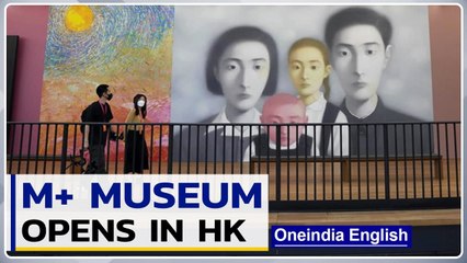 Tải video: How free is art in M+ museum in Hong Kong? Largest collection of Chinese ArtWork | Oneindia News