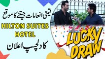 Qeemti inaamat jeetnay ka moqa, Hilton Suites Hotel ka dilchasp ailan