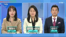 [11월 14일 시민데스크] 시청자 비평 리뷰 Y - YTN ‘단계적 일상회복’ 보도 / YTN