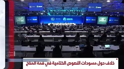 ...على وقع احتدام التنافس وخشية واشنطن من ت...