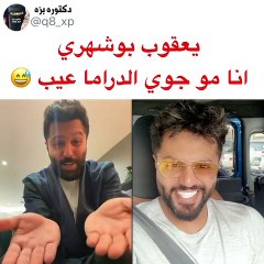فاطمة الأنصاري تتحدث عن الكاظمين الغيظ.. ويعقوب بوشهري: مو جوي الدراما