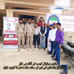 یوم سقوط جو ناگڈھ کی یاد میں  فری میڈیکل کیمپ