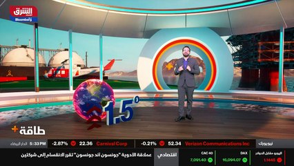 ...طبيعي أقل في انبعاثات الكربون ، لكنه أعل...