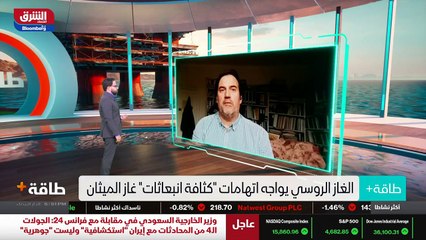 ...واستهدف غازبروم ، وهذا ما دفع الى تغيير ...