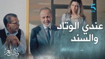 سمّاه صلاح على اسم خوه سي صالح.. الحاج الطاهر تفكر ولدو للي مات