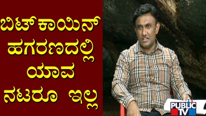 Minister Sudhakar Hits Back At Congress' Allegations Against State Government Over Bitcoin Scam