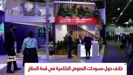 ...وسط قلق دولي ودعوات لعدم التعرض للمتظاهر...