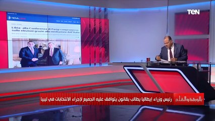 تركيا ترد على ماكرون بعد طلب فرنسا بخروج القوات الأجنبية والتركية من الأراضي الليبية
