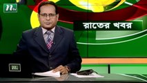 NTV Rater Khobor | 13 November 2021