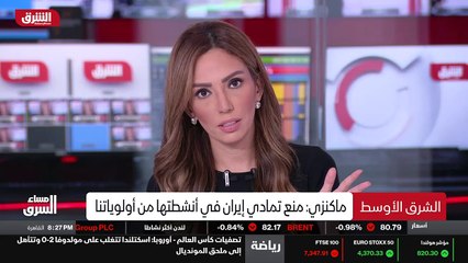 ...والآن ها هي تفتتح قاعدة لها في الشرق في ...