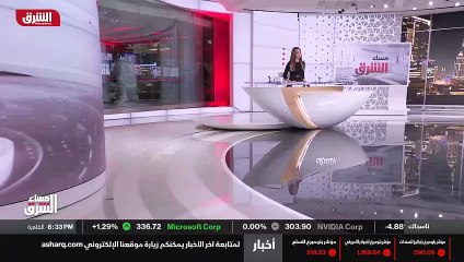 ...الأحد بتوقيت السعودية على الشرق ....