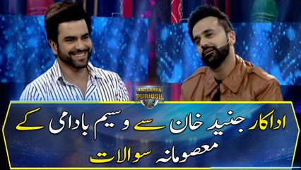 Waseem Badami's "Masoomana Sawal" with Actor Junaid Khan