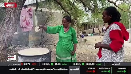 ...لهم لمحاولة التوصل الى وقف اطلاق النار ....