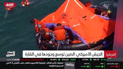 ...فرضية ارسال بكين سفن حربية كبيرة الى الم...