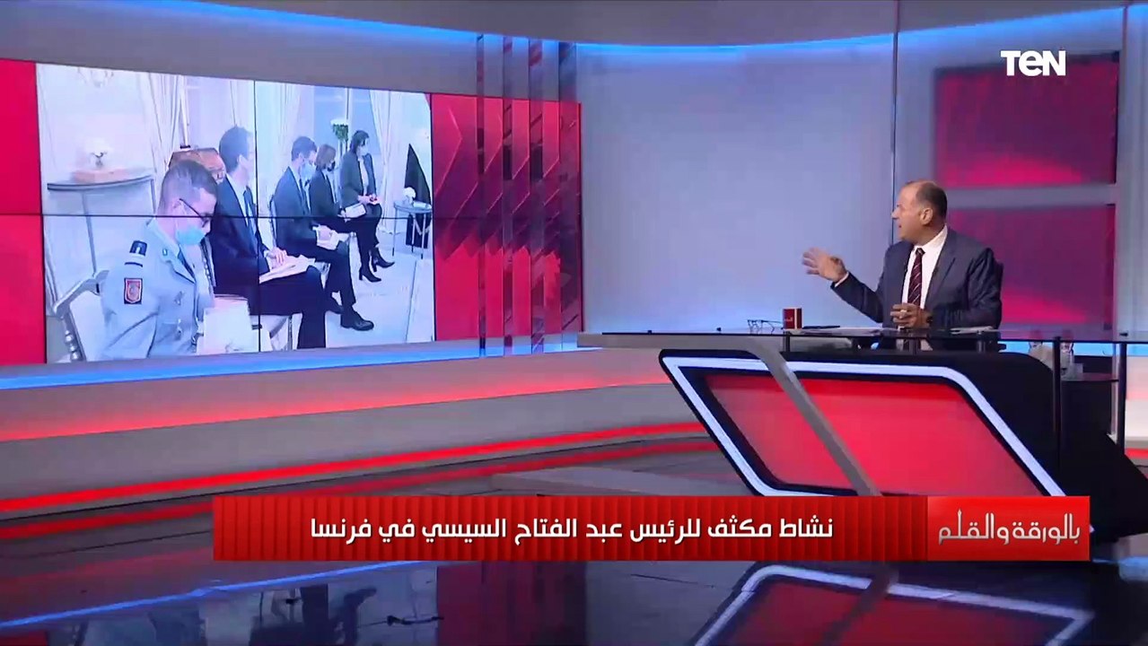 أنشطة مكثفة للرئيس السيسي في فرنسا بعد مؤتمر باريس من أجل ليبيا