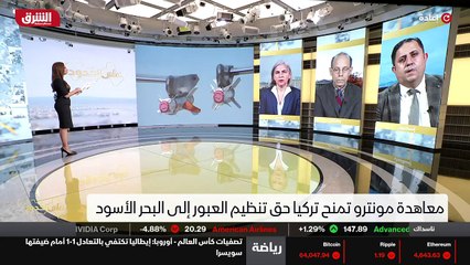 ...تروح روسيا ايضا بعثة سفنها العسكرية الى ...