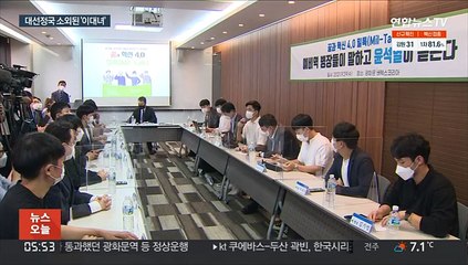 "이재명도 윤석열도 싫어요"…'이대녀' 표심은 어디로?