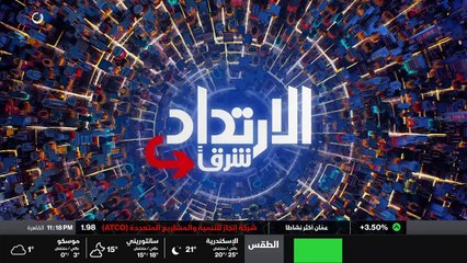 ...المتوفرة في المنطقة حول الأسهم والعملات ...