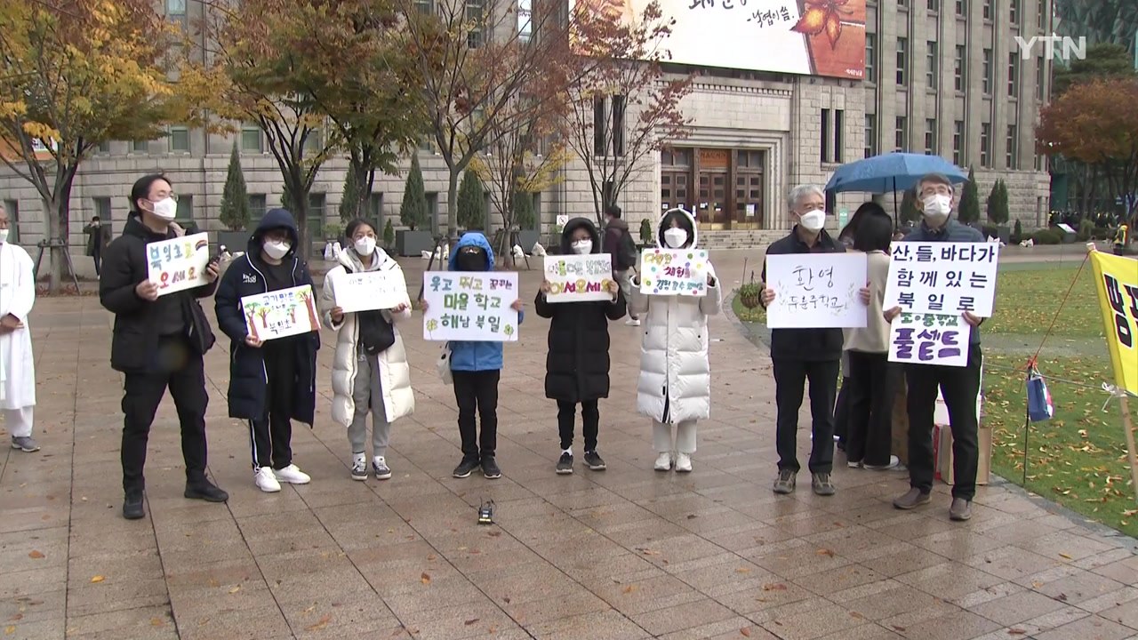 전남 초등학생 긴급 상경 "학교 살려주세요...심각한 지역 폐교 상황 / YTN