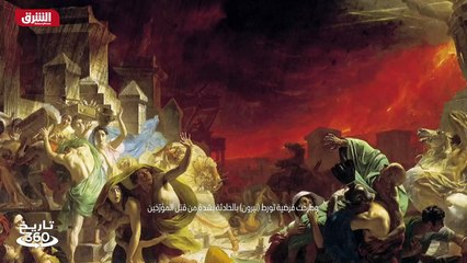 ...التاجر بالقرب من سلك مكسيموس ....