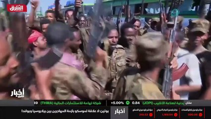 ...الولايات المتحدة ثمانين مليون دولار لإحي...