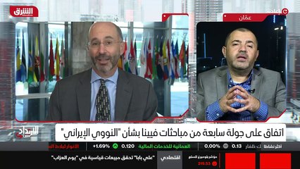 ...فضية الدول الضامنة للاتفاق النووي وبالذا...