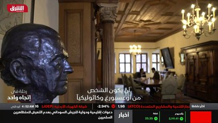 ...أشار للخامس عرش الإمبراطورية الرومانية ا...