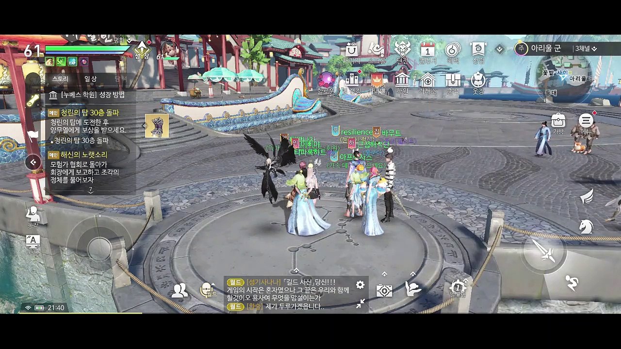 スマホゲーム 天谕 精霊使いプレイ＃12 Part1