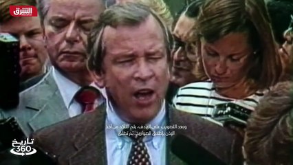 ...صباحا بتوقيت سيول اختفت الطائرة الكورية ...