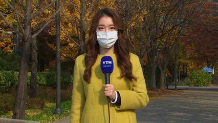 [날씨] 휴일 추위 누그러지고 포근...서쪽 미세먼지↑ / YTN